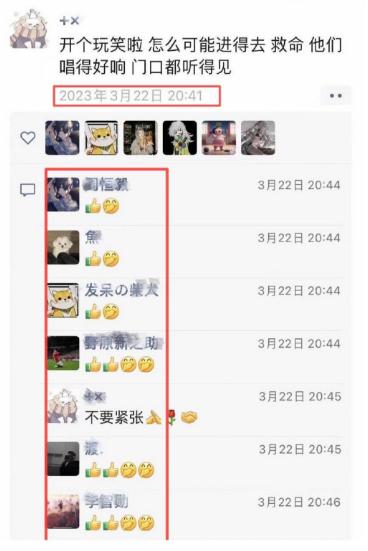 涓婃捣寰愭眹涓婢勬竻浼犻椈,涓婃捣寰愭眹涓浜嬩欢璇勪环