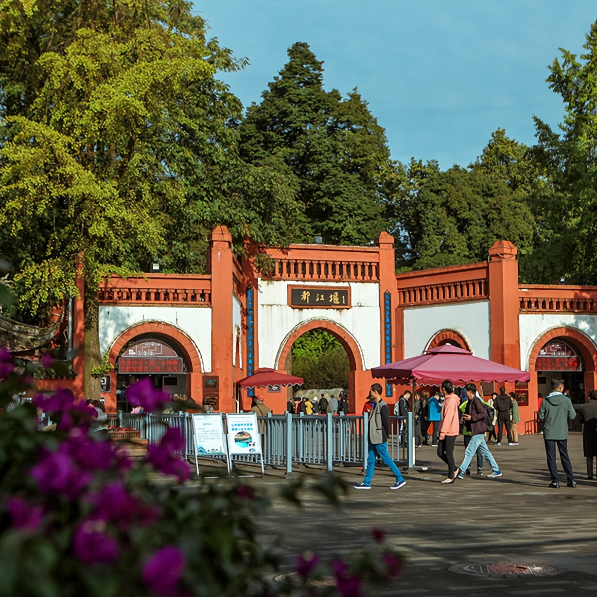 成都十大最美的公园,成都好玩的公园成都十大公园排名