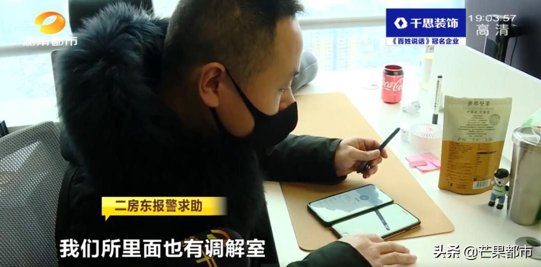 长沙二房东租房,二房东长沙