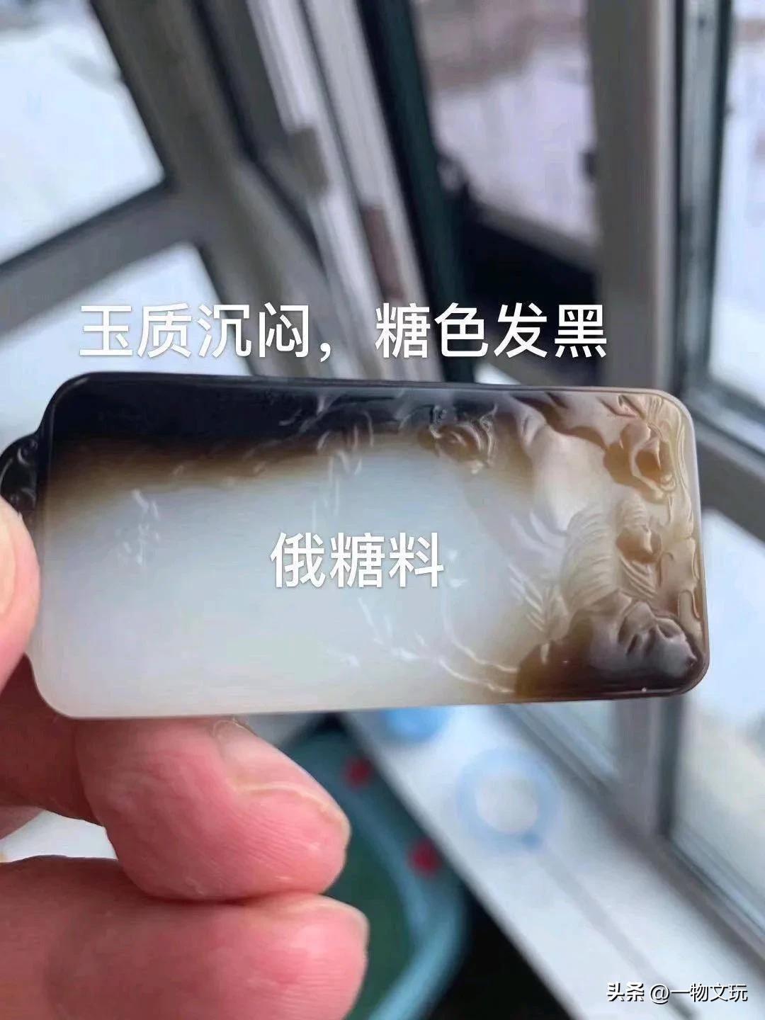 俄糖和且末糖大家分的清吗？看完这篇就不会买错