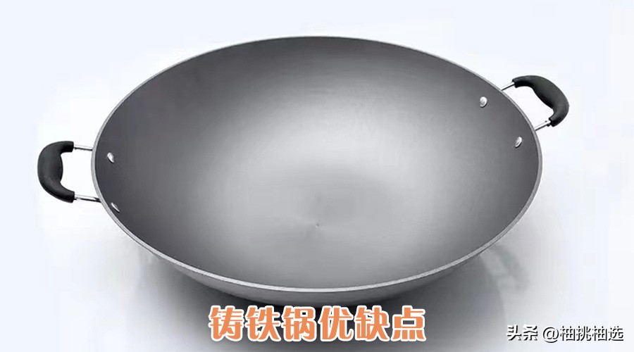 铁锅变毒药,被央视曝光的毒铁锅