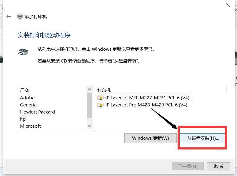 电脑连不到打印机怎么办,电脑连打印机视频教程