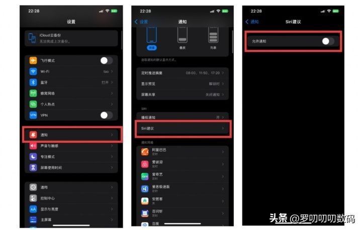 ios13.4最强省电攻略,全网最详细的iphone省电指南