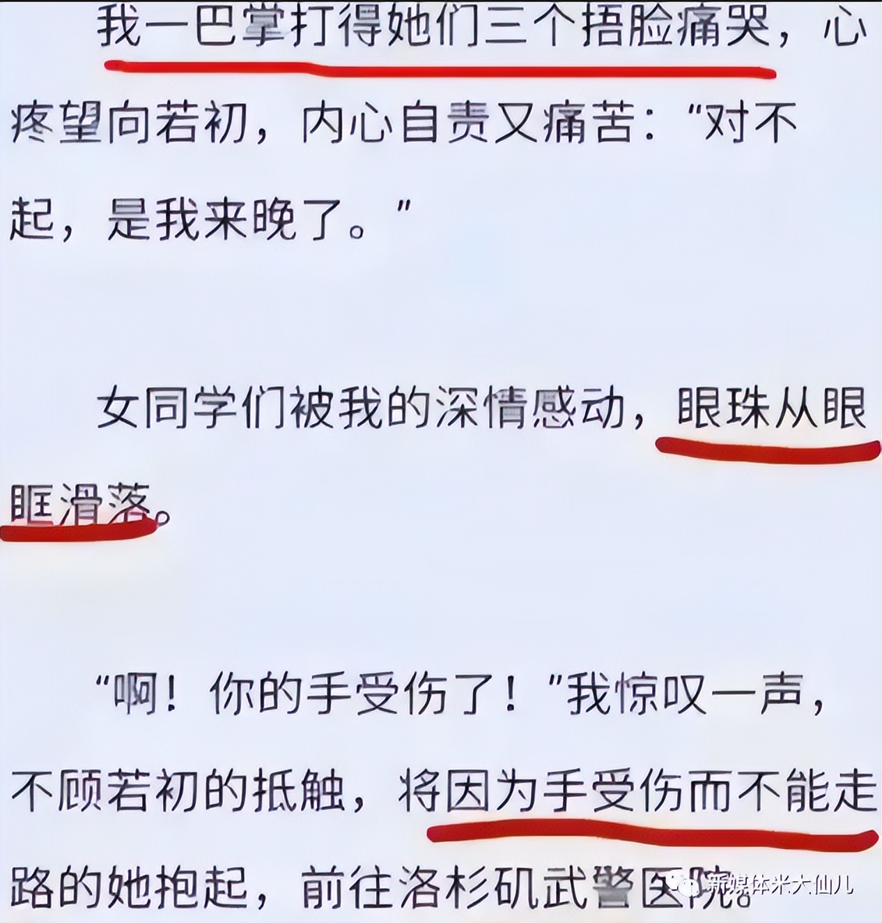 新手小白可以写网文月入2000吗,写网文月入2000很难吗