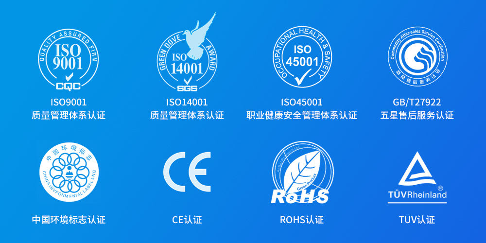 重品质重服务,重质量重服务重口碑