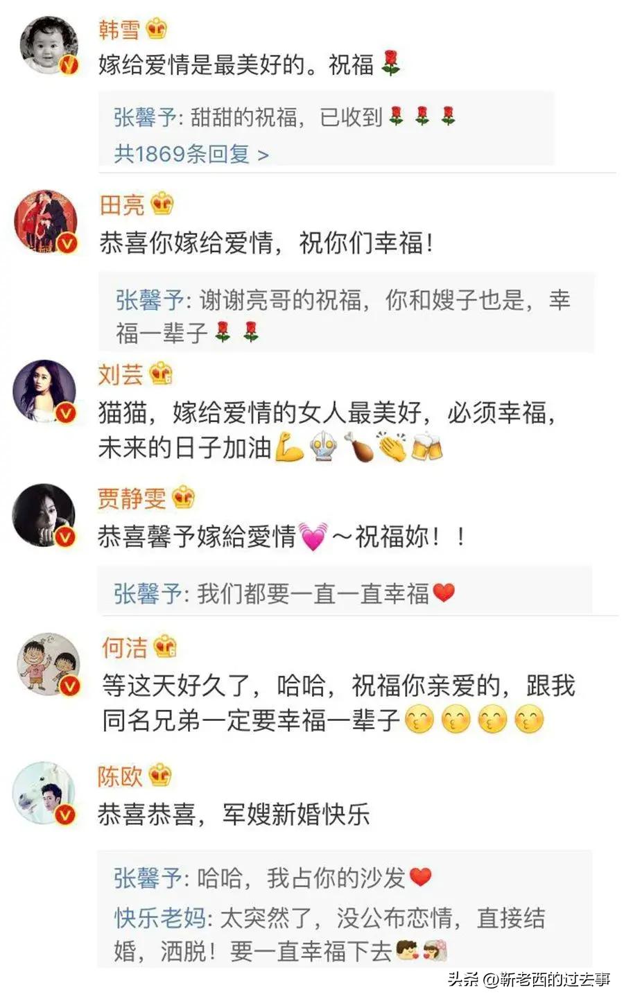 张馨予:被渣两次,深陷“野模”风波,却摇身一变成“最美军嫂”