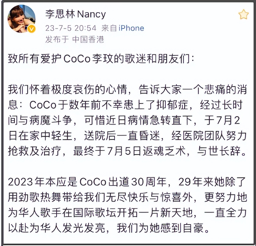 CoCo鏉庣師涓嶅垢杞荤敓鍘讳笘,coco鏉庣師杞荤敓绂讳笘