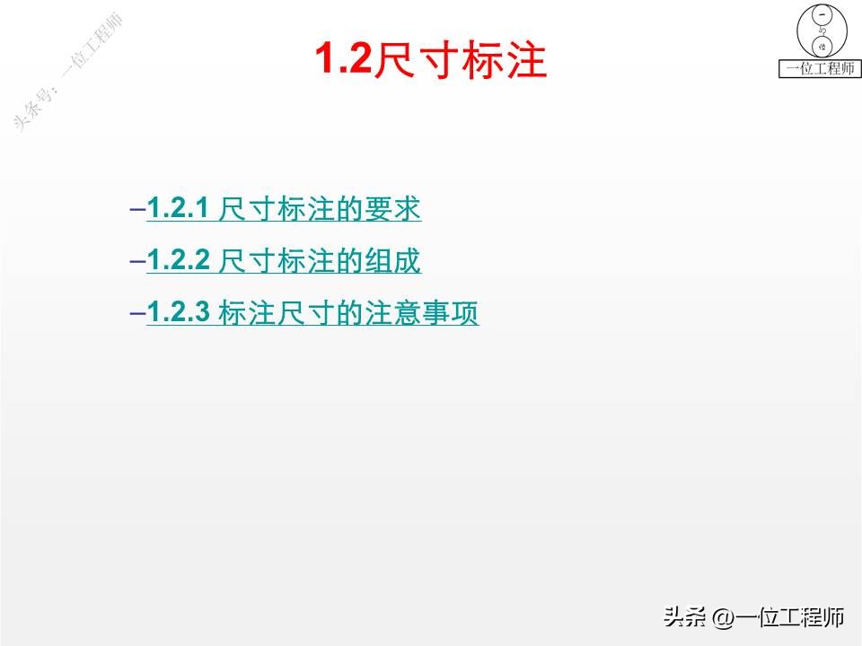 机械制图尺寸大全图解,机械制图2d标注