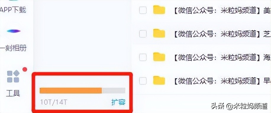 海淀老母亲10T网盘里都有些什么宝藏？