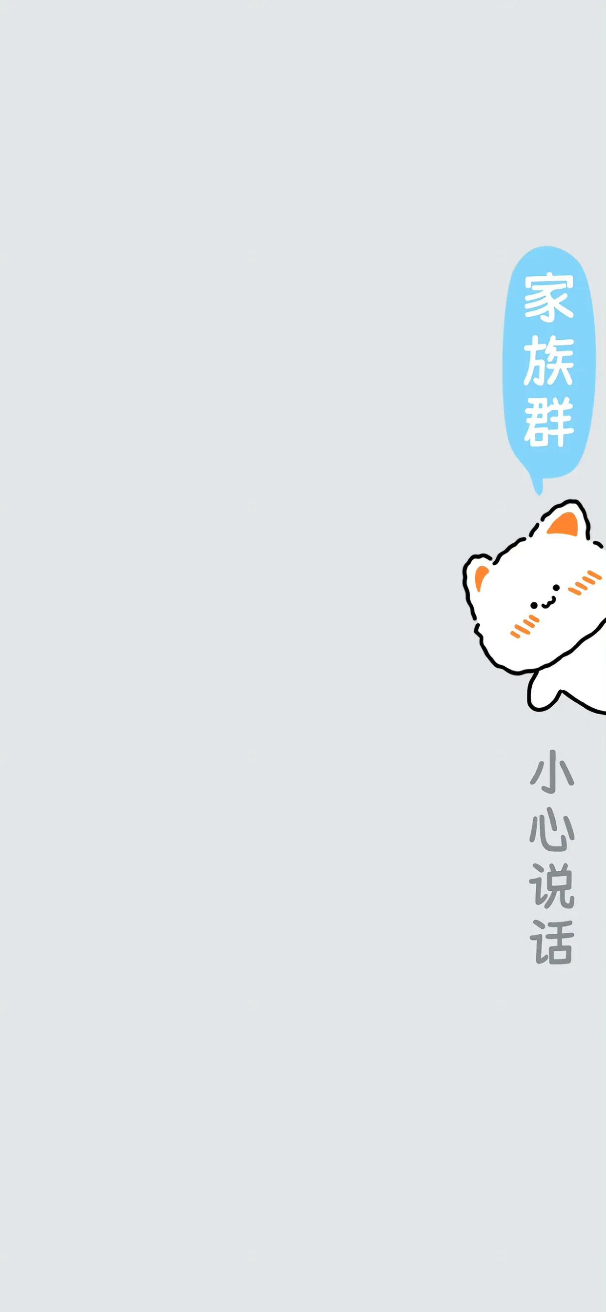 背景图微信聊天杂乱,不同群背景图可以更换吗