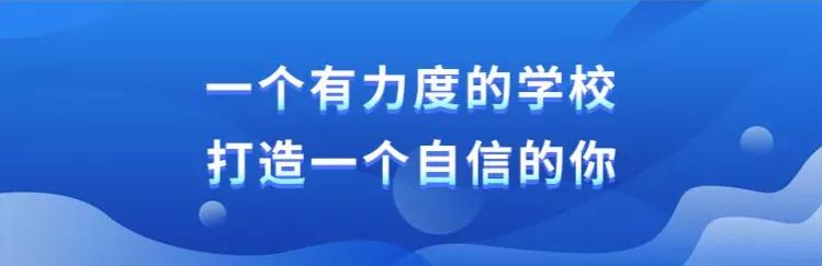 岳阳海纳软件技术学校官网,岳阳海纳技工学校学费多少