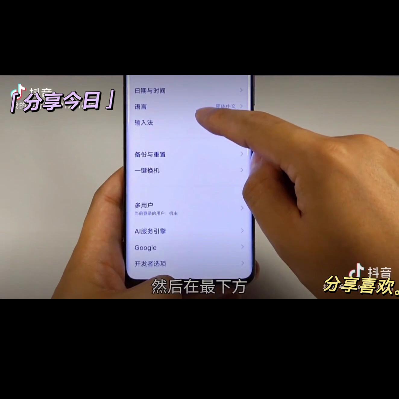 手机拼图怎么合成一张,小技巧你学会了吗