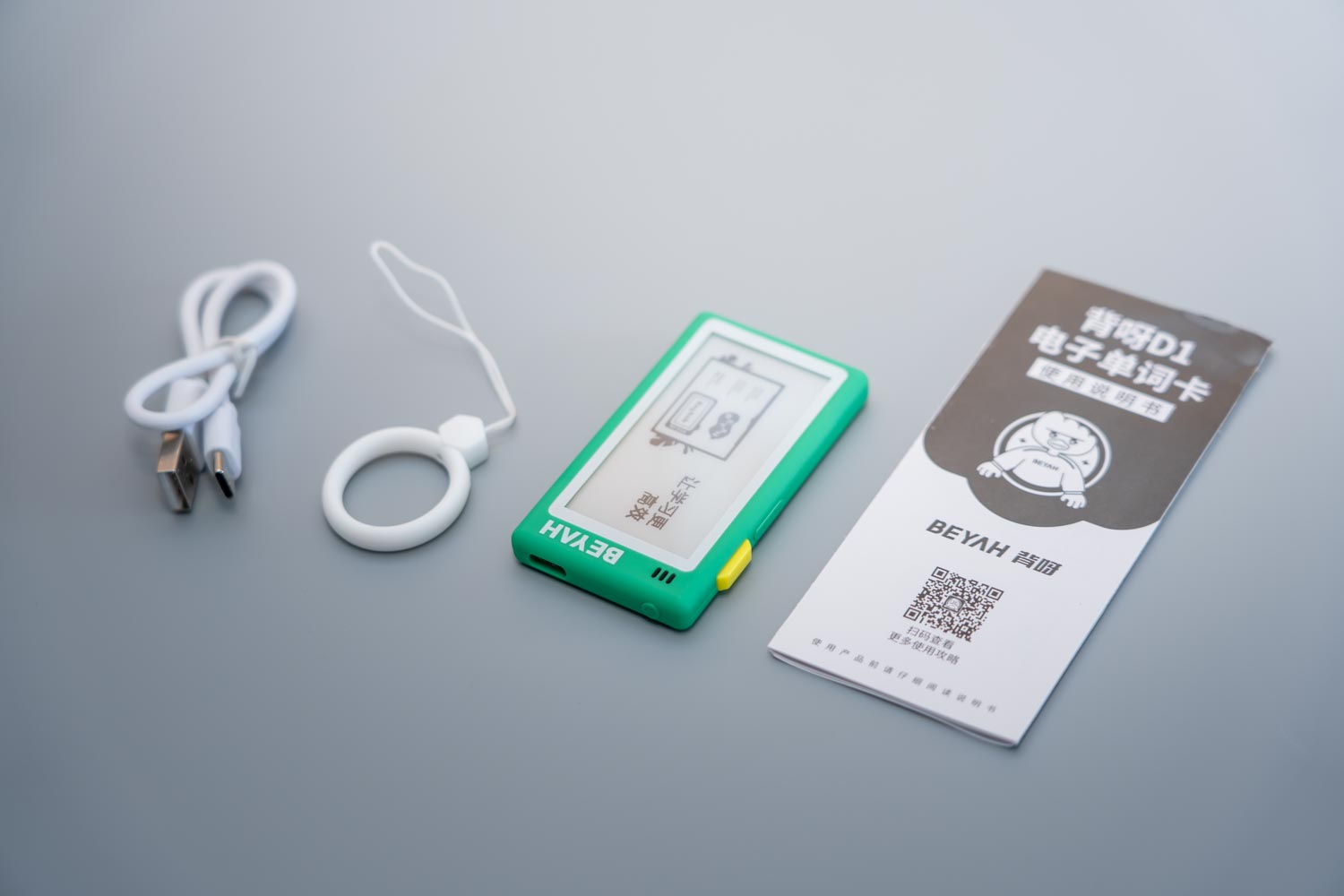 背单词卡测评,电子单词卡d1怎么用