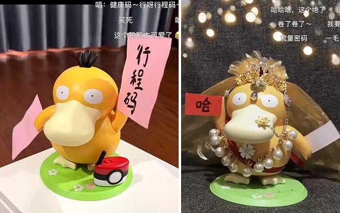 肯德基可达鸭怎么坏了,肯德基谈可达鸭被炒迪士尼高价