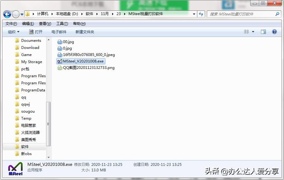 cad常用插件及工具精品,cad必学工具大全