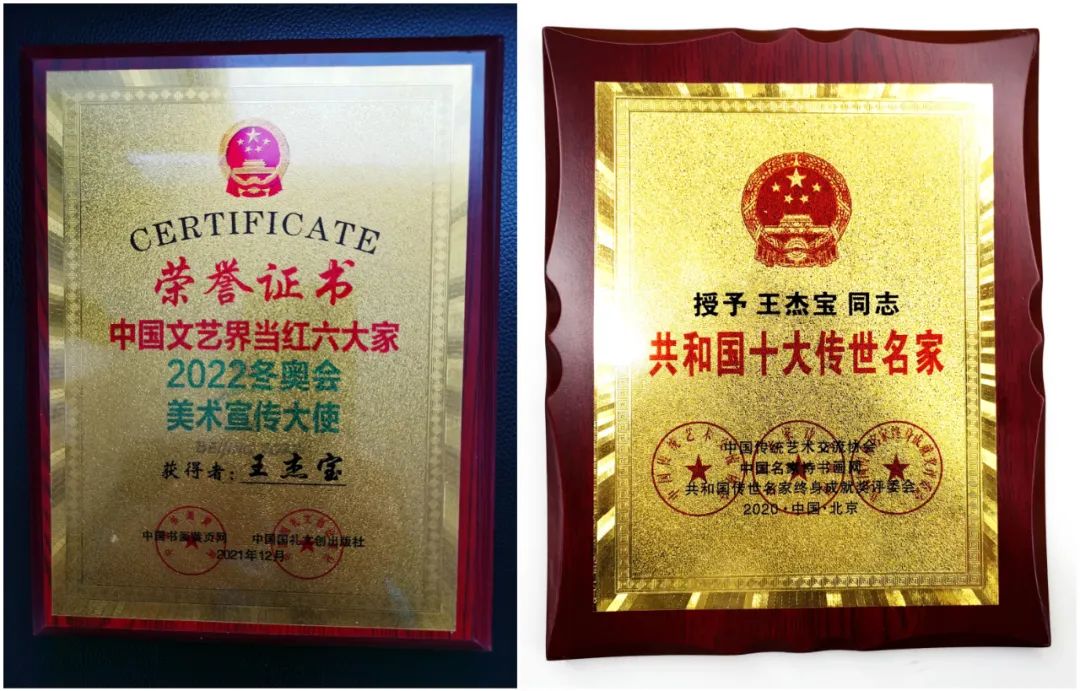 浼犳壙鏂囧寲鑹烘湳寮樻壃涓崕鏂囧寲,浼犳壙涓崕鏂囧寲寮樻壃鍥界补鑹烘湳