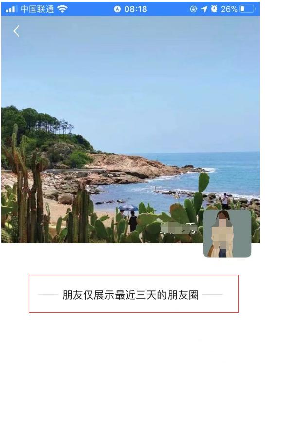 微信怎么屏蔽好友朋友圈又不拉黑,怎么屏蔽微信好友的朋友圈信息