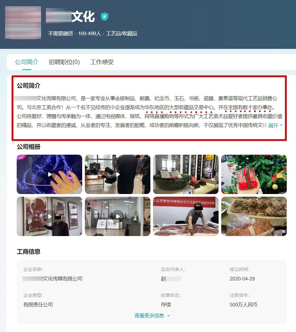 投资收藏品是不是一个伪命题,收藏品投资和行业前景
