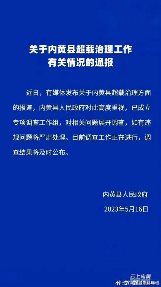 “财政没钱了,该罚必须罚”