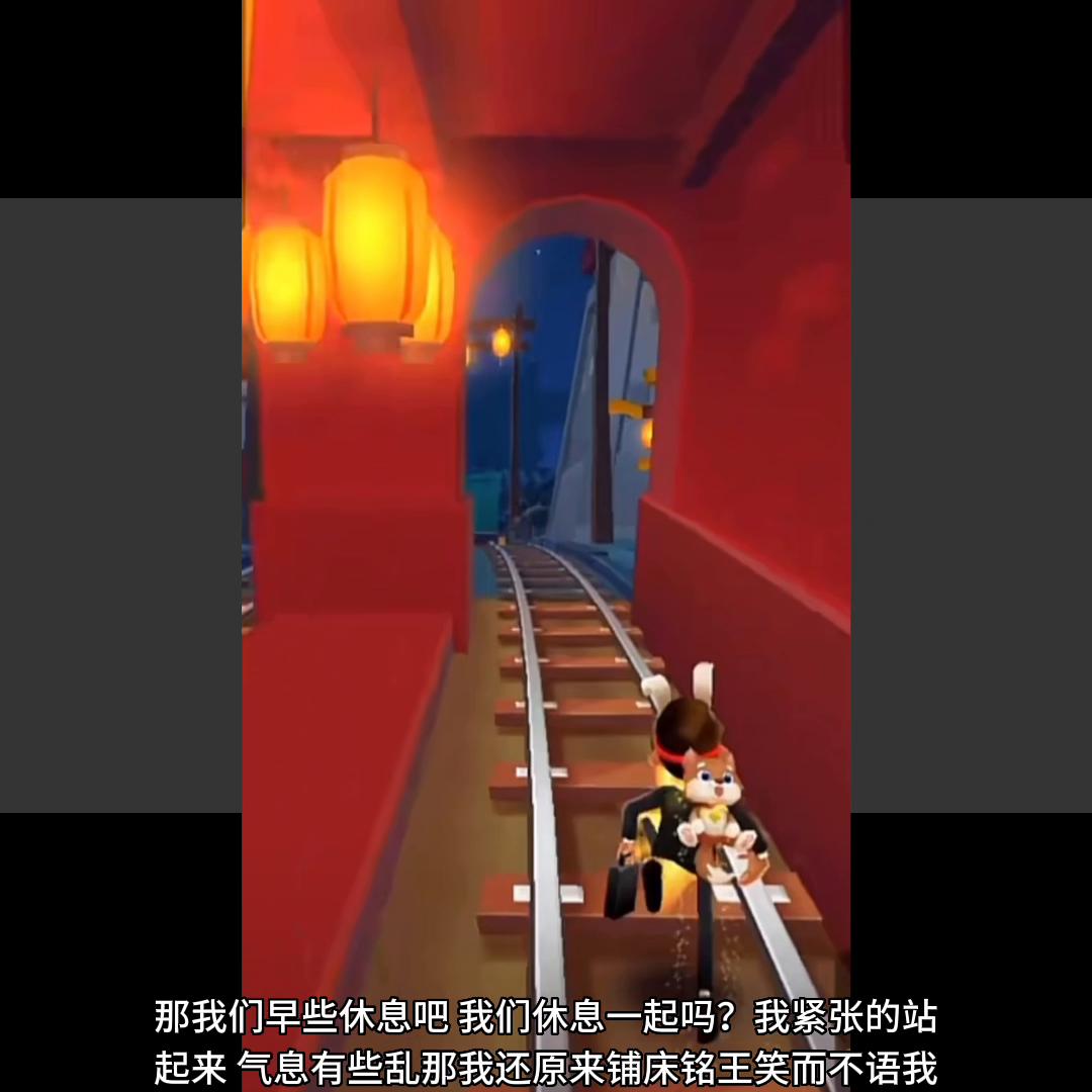 地铁跑酷姐姐和妹妹,我的姐姐地铁站