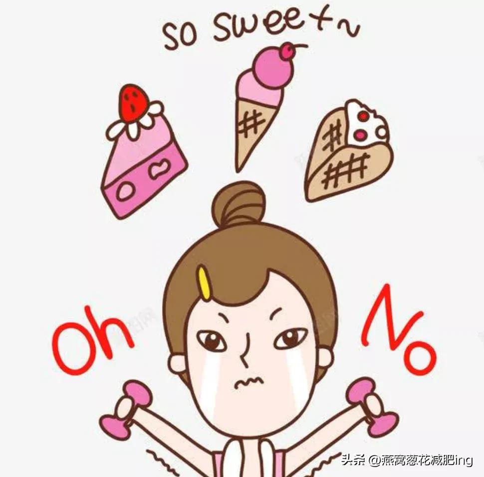老是忍不住想吃东西怎么控制,控制不住食欲的8个技巧