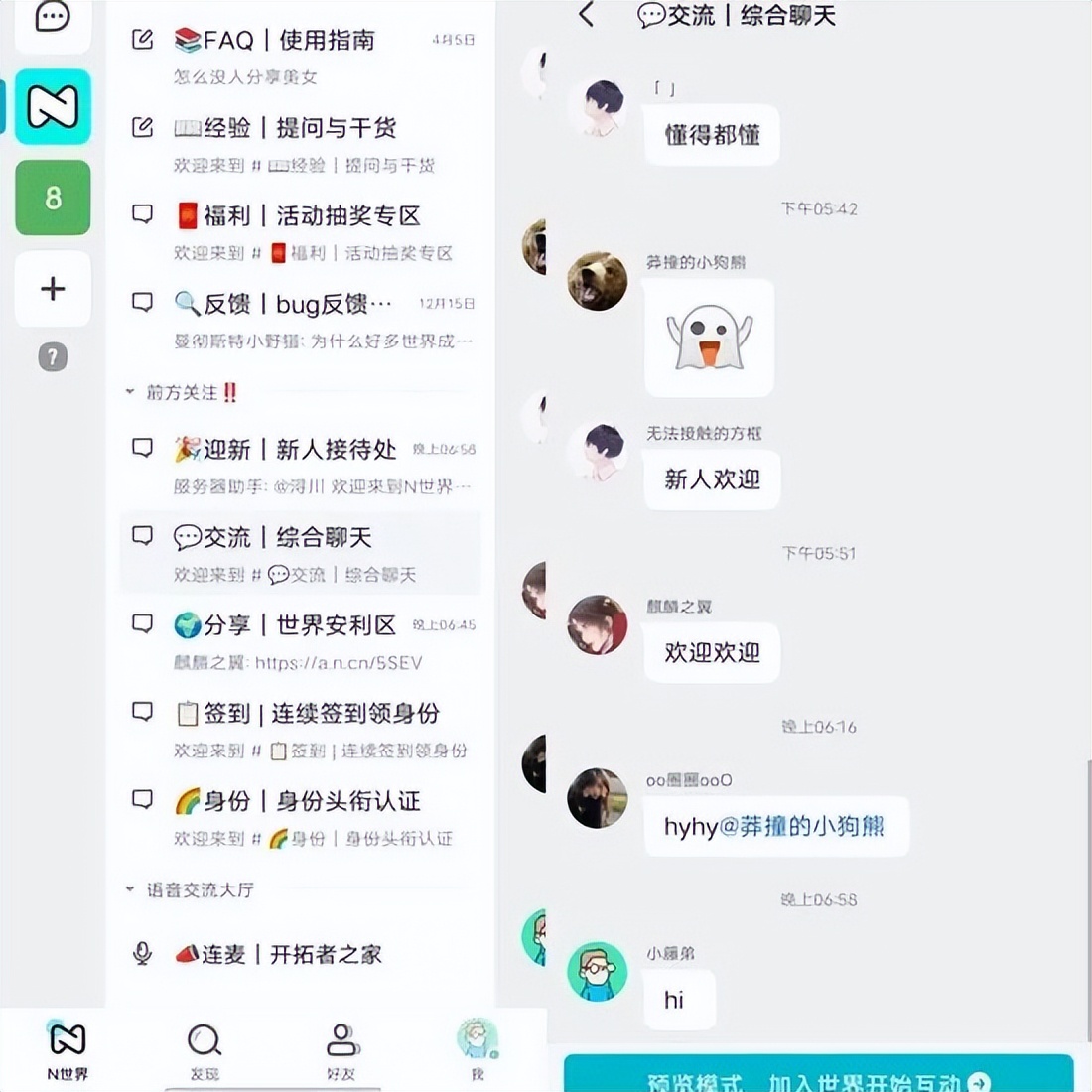 bat抢票,bat瓜分头条