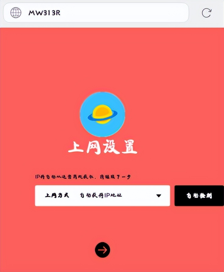 tp-link路由器恢复出厂以后怎么弄,二手路由器怎么重新设置