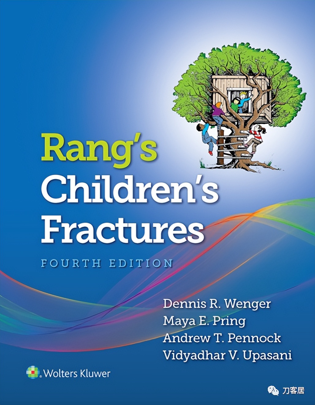 儿童锁骨骨折保守治疗的弊端,锁骨粉碎骨折错位不处理会愈合吗