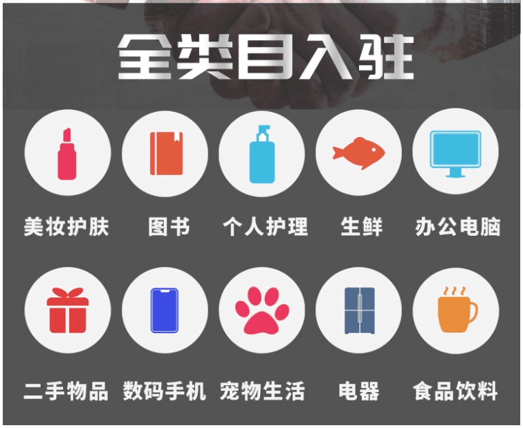 京东医疗器械商家入驻条件和流程,京东入驻流程及费用