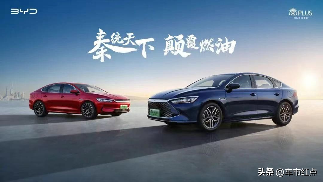 比亚迪宋销量排suv第几位,比亚迪秦plusdm-i2022年销量