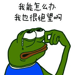 因丑而红,因长相丑而走红