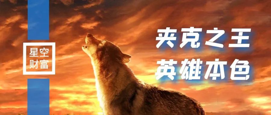 男款夹克行政夹克七匹狼,七匹狼龙形夹克