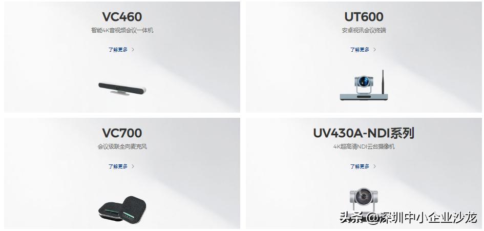 「百强候选」我会秘书处一行调研明日实业