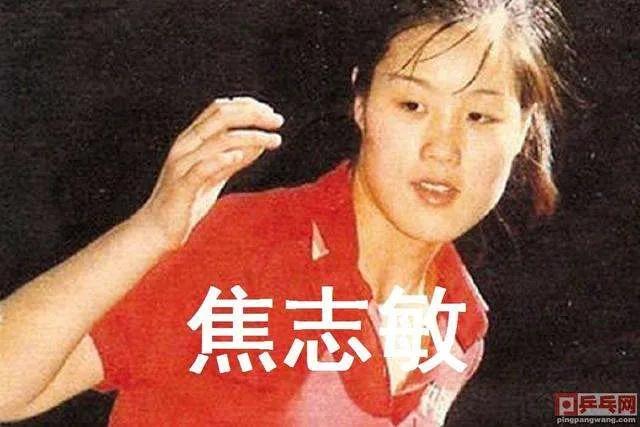 球坛故事会,中国乒坛让球历史