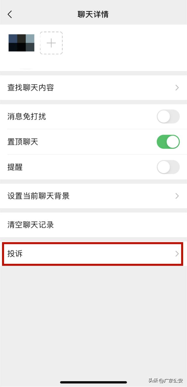 这四种行为微信会被永久封号,微信几次违规行为会被封号
