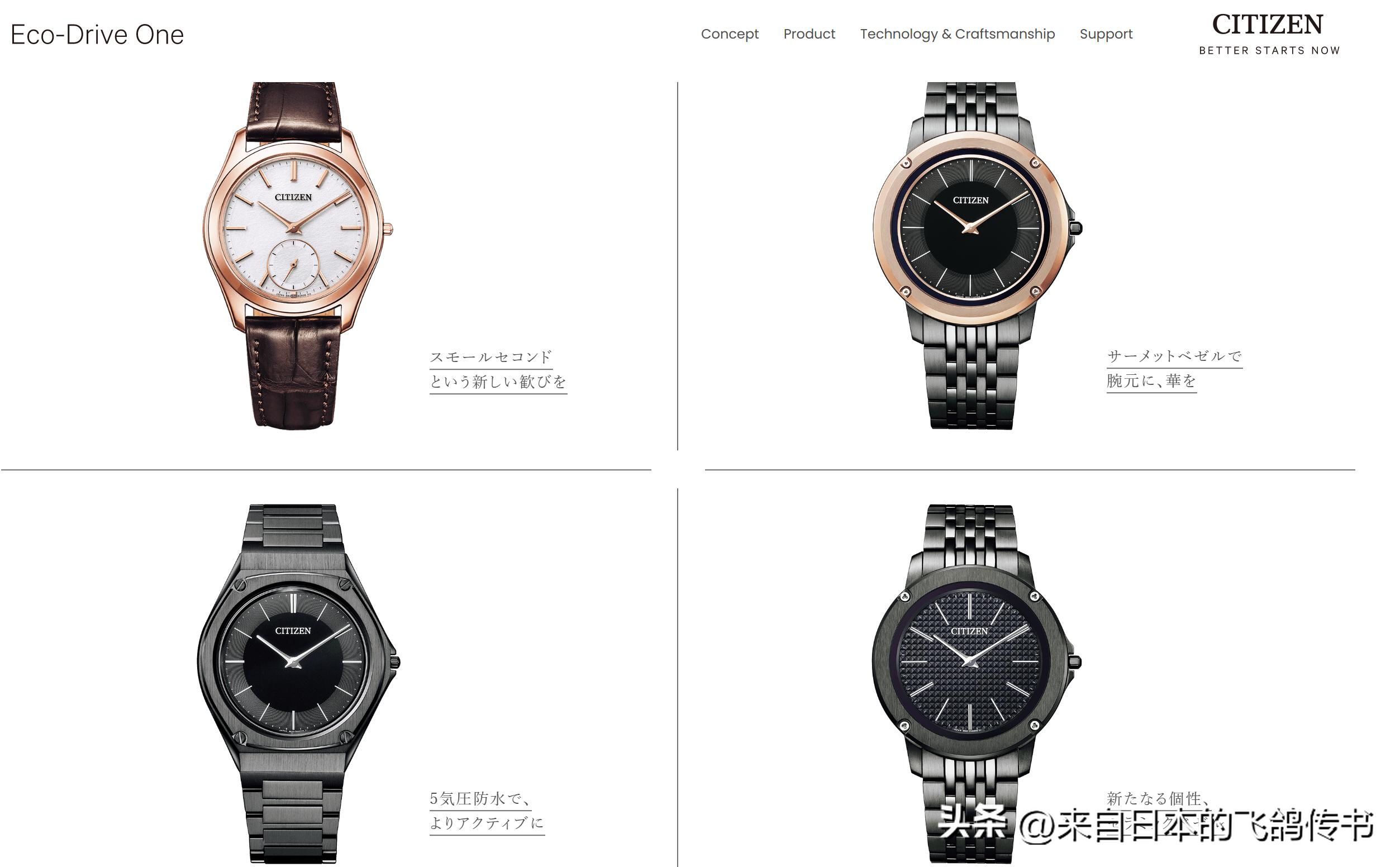 西铁城手表,西铁城表盘方向怎么了解