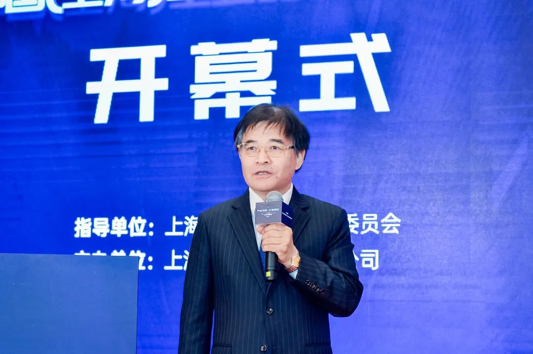 化易天下参加2023第四届中国（上海）工业品在线交易节开幕式