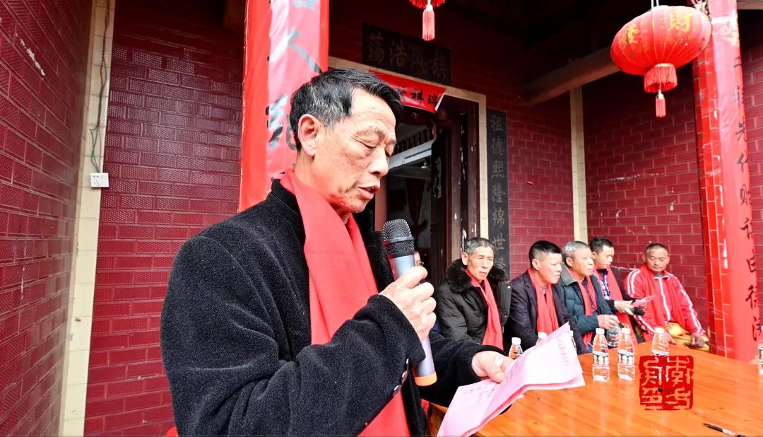 李氏家族六修族谱发行暨祭祖典礼,陇西县西平堂李氏族谱
