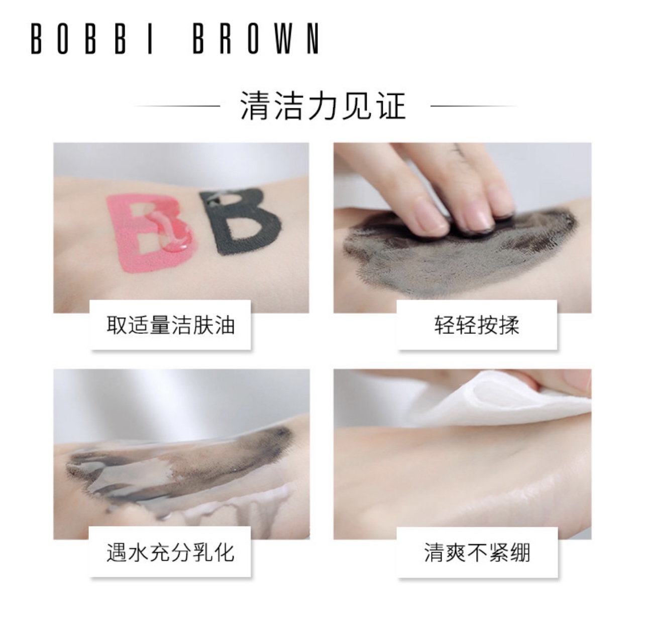 芭比波朗清润卸妆油,卸妆油推荐芭比波朗