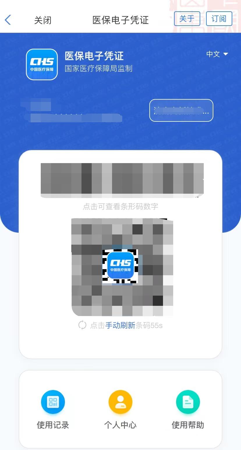 工作了灵活就业医保要停保,工作上可以随时辞工吗