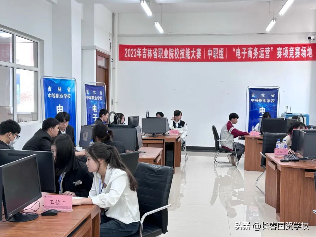 喜报我校在吉林省中职院校电子商务运营和职业英语大赛中摘金夺银