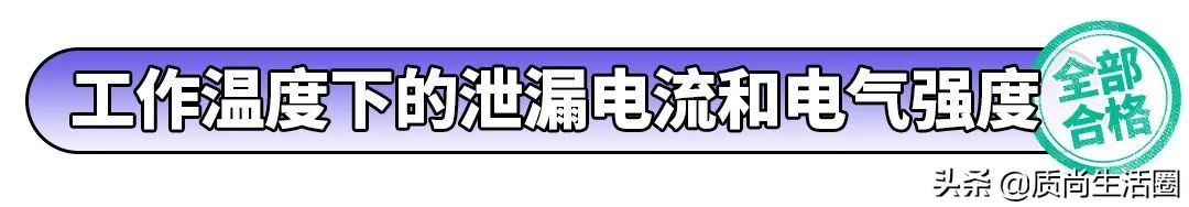 电热水龙头测评丨水温高达60℃，这是要把我的手烫熟吗？