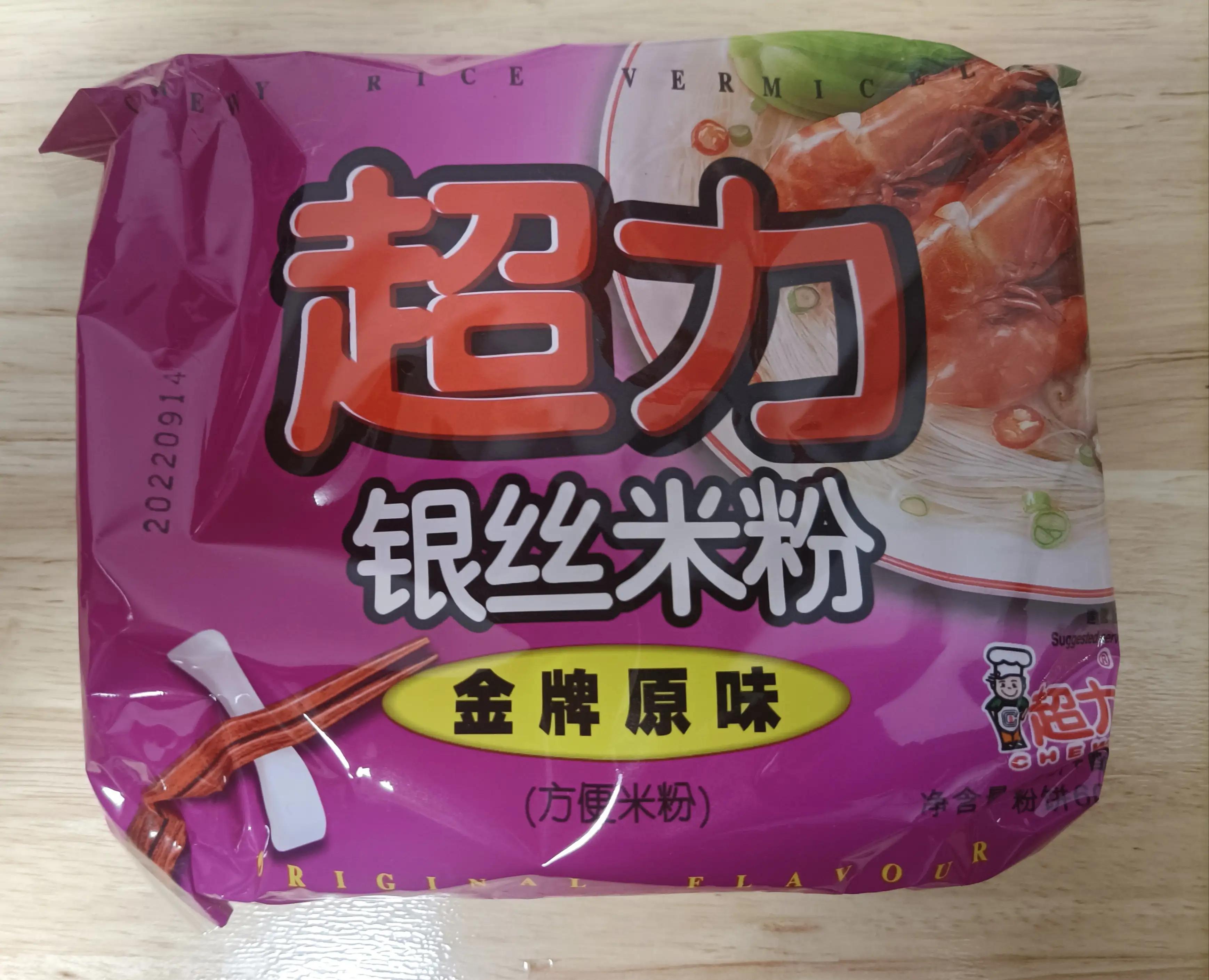 泡面巡礼1——超力银丝米粉