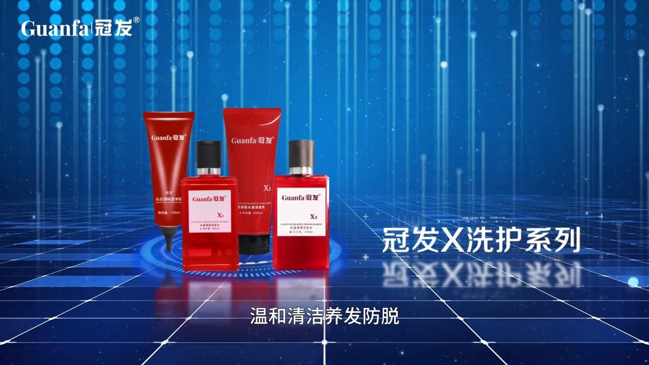 国际高端头皮养护品牌,专注头皮健康管理