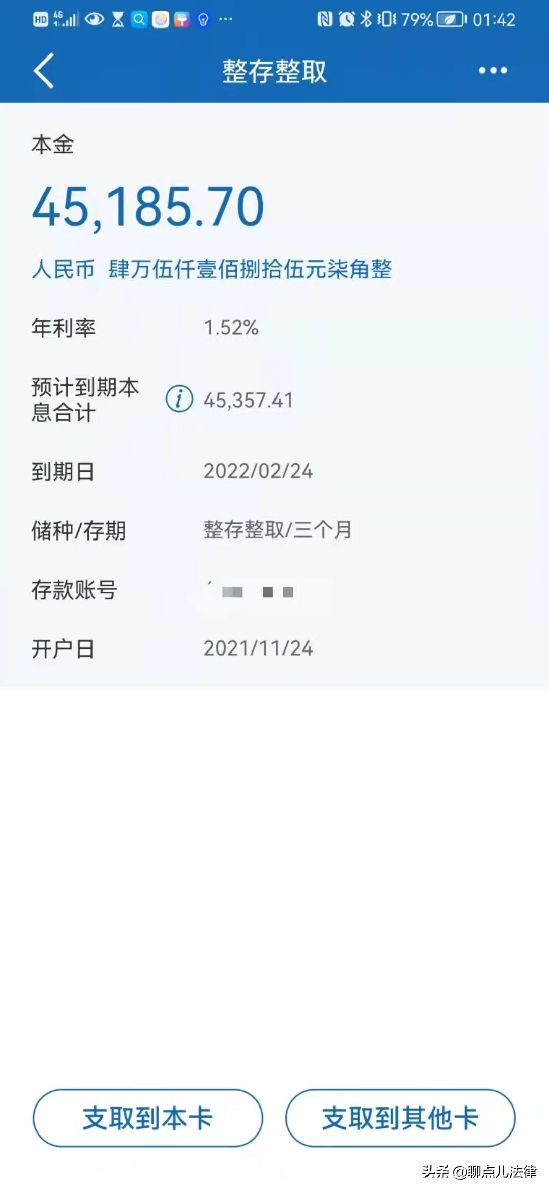 被骗四万多怎么办还能追回吗,被骗500万真实经历
