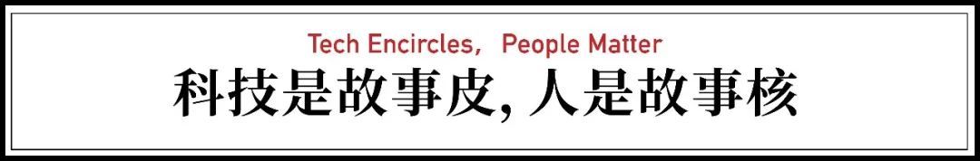 清华研究尖端科技,清华教授讲当下科技