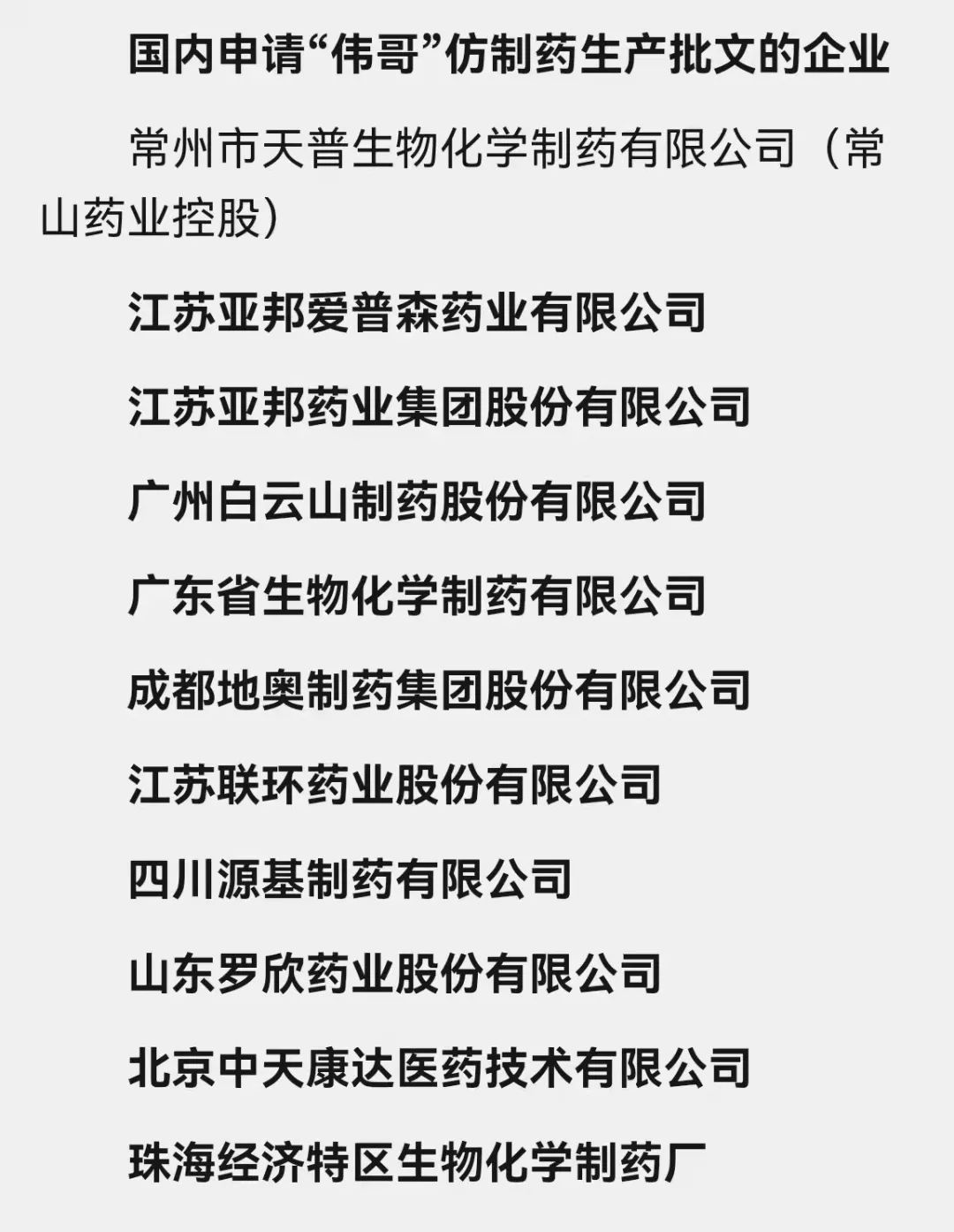 *阳药壮**的世界大战,刚刚开场