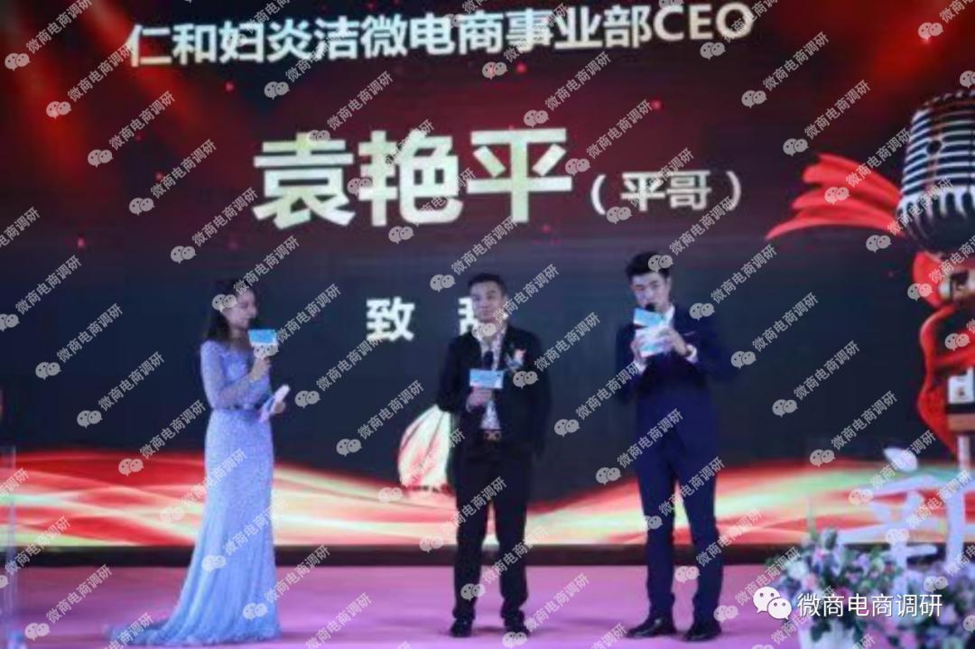 消字号产品宣传治病，妇炎洁新零售拉人头，发展下线涉嫌违法违规