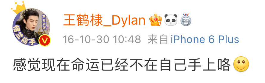 王鹤棣出席活动微博惊艳,王鹤棣一夜爆红的反应