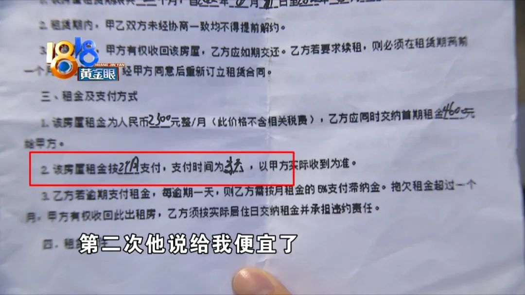 怎么租房房东不会来打扰,想要租房的朋友欢迎来打扰